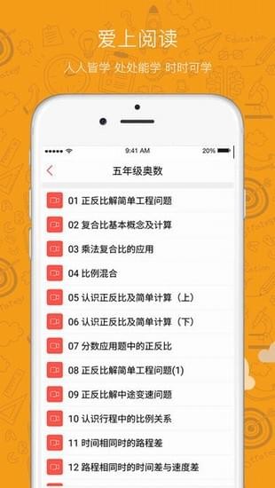 SUNS司机软件