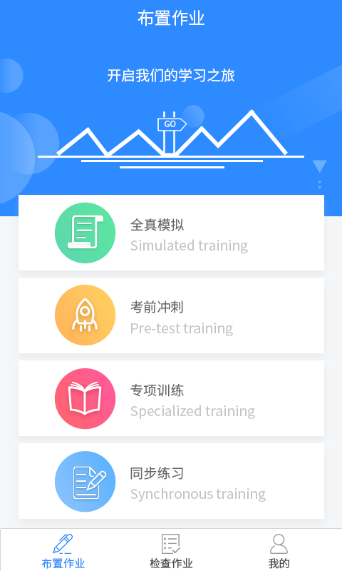 慧听说软件