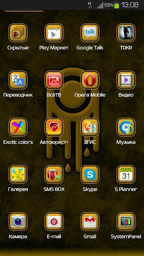 NexPerience Launcher软件