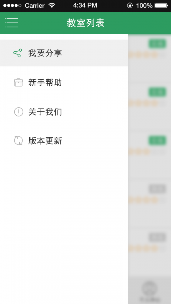 初中数学答案软件