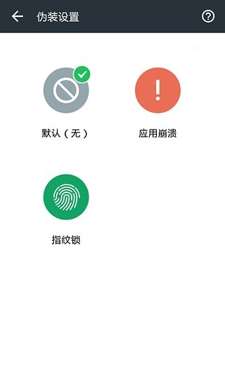 DU Antivirus软件