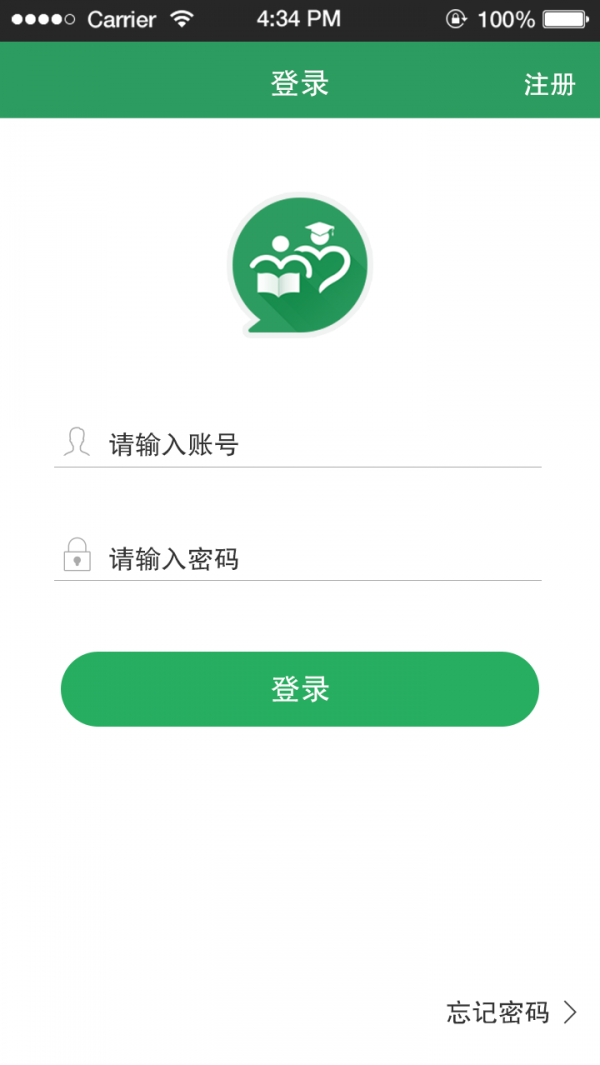 初中数学答案软件