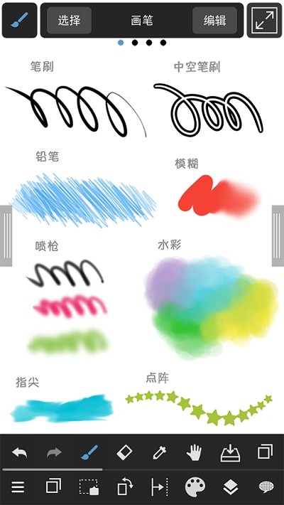 Krita软件