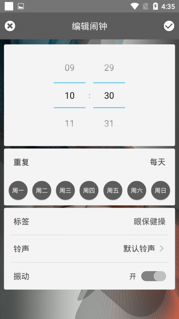音乐小助手软件