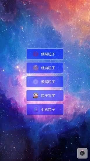 超级魔方软件