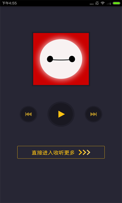 私人健康助理软件