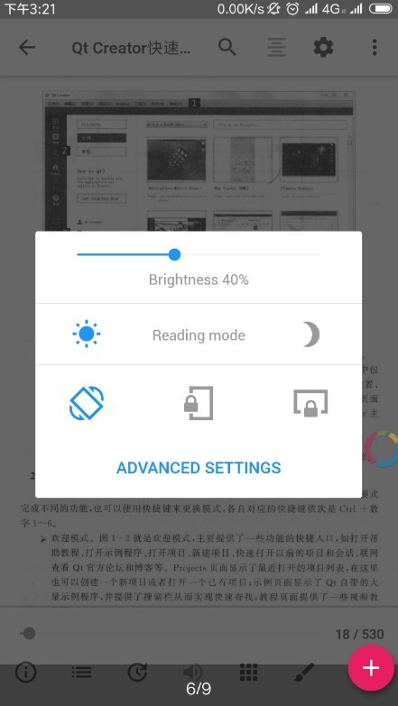 FullReader软件