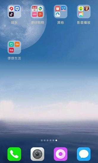 Freeme OS软件