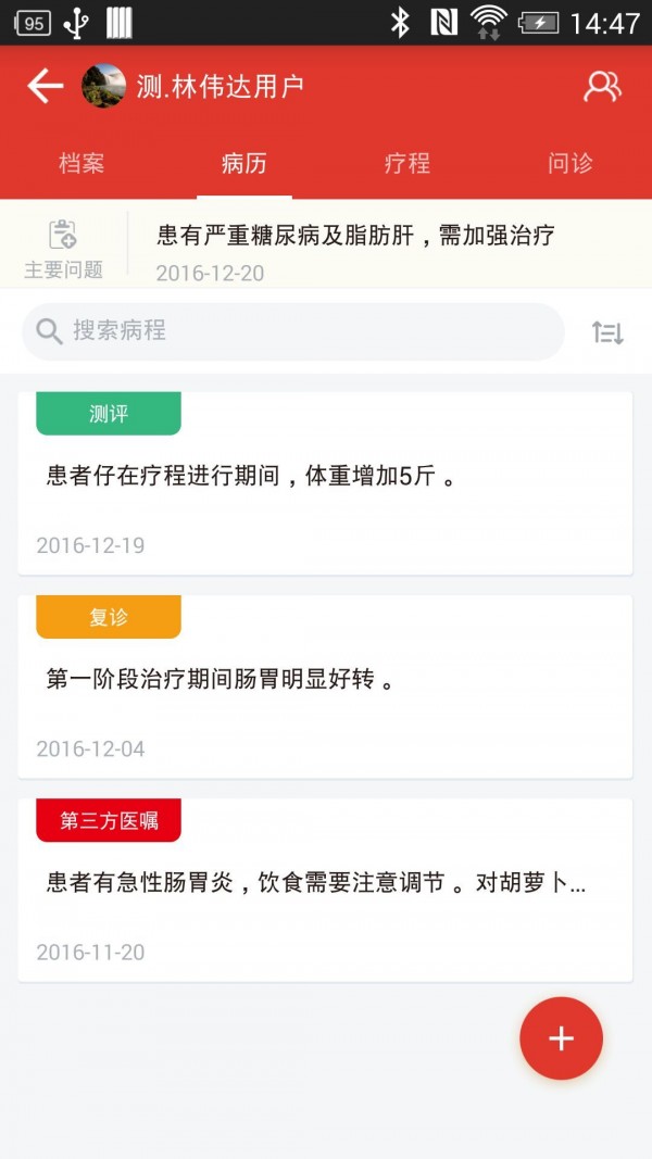 12580生活软件