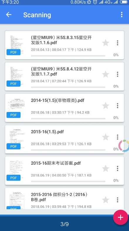 FullReader软件