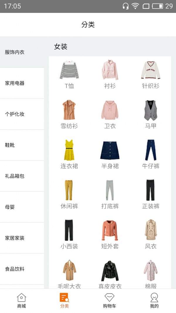 30天练出六块腹肌软件