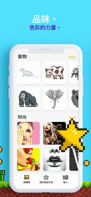 UNIRUN软件