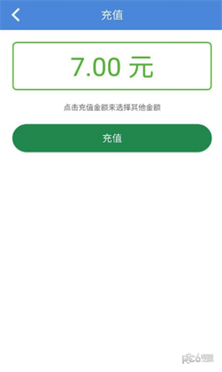 智慧电网软件
