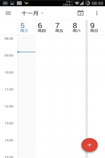 谷歌日文输入法(Google Japanese Input)软件