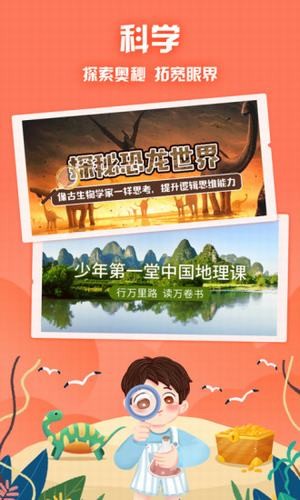 Aha趣味相机软件