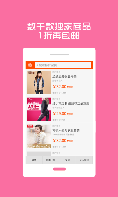 9块9优惠券软件