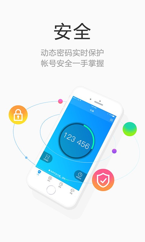 2144游戏盒手机版软件