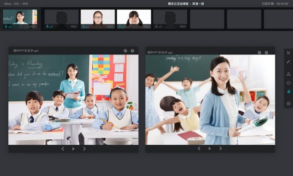 腾讯云小视频软件