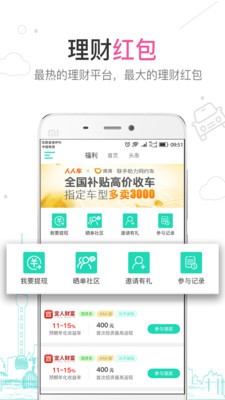天天车企软件