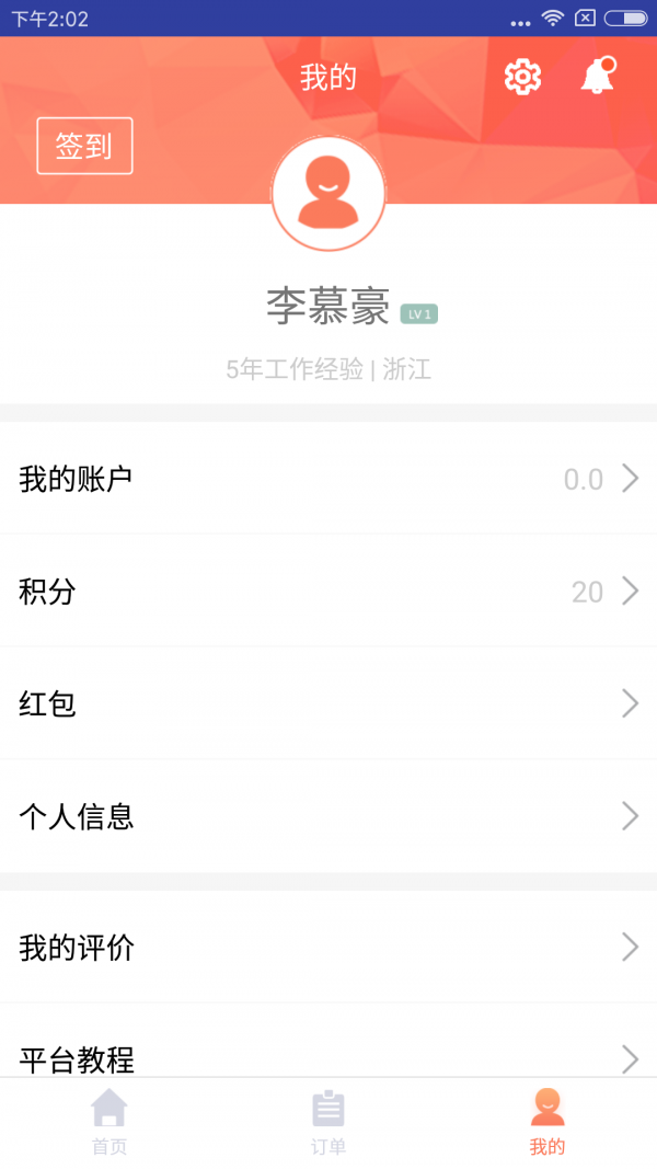 表叔云服务端软件