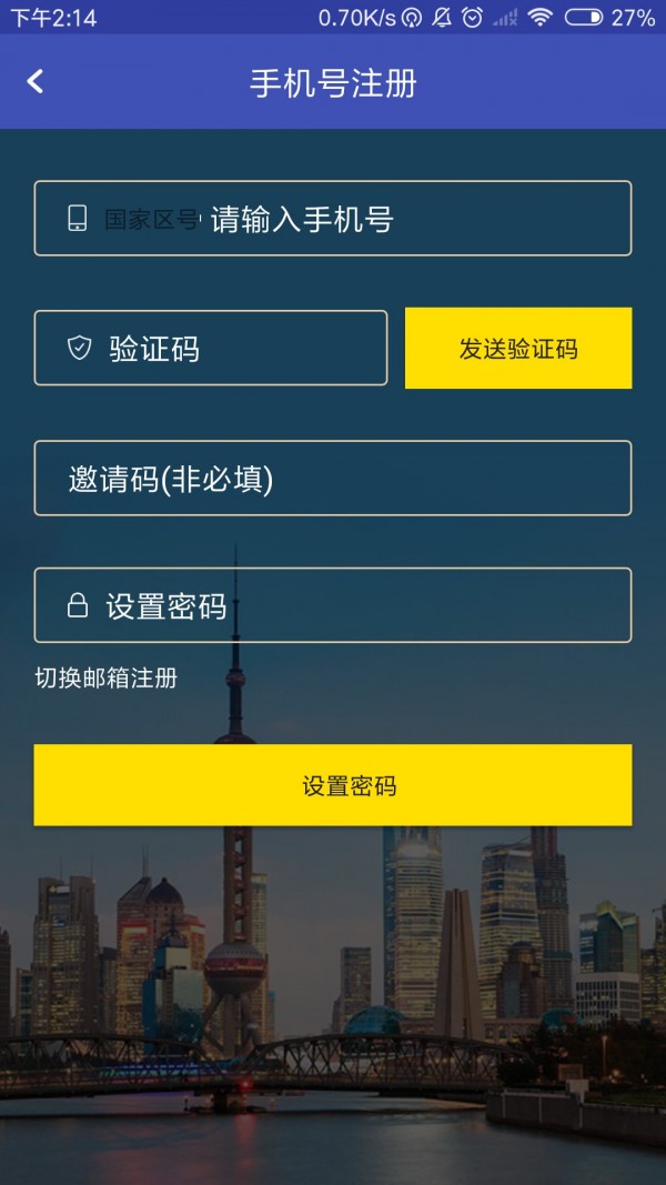 MAXHUB Teams软件