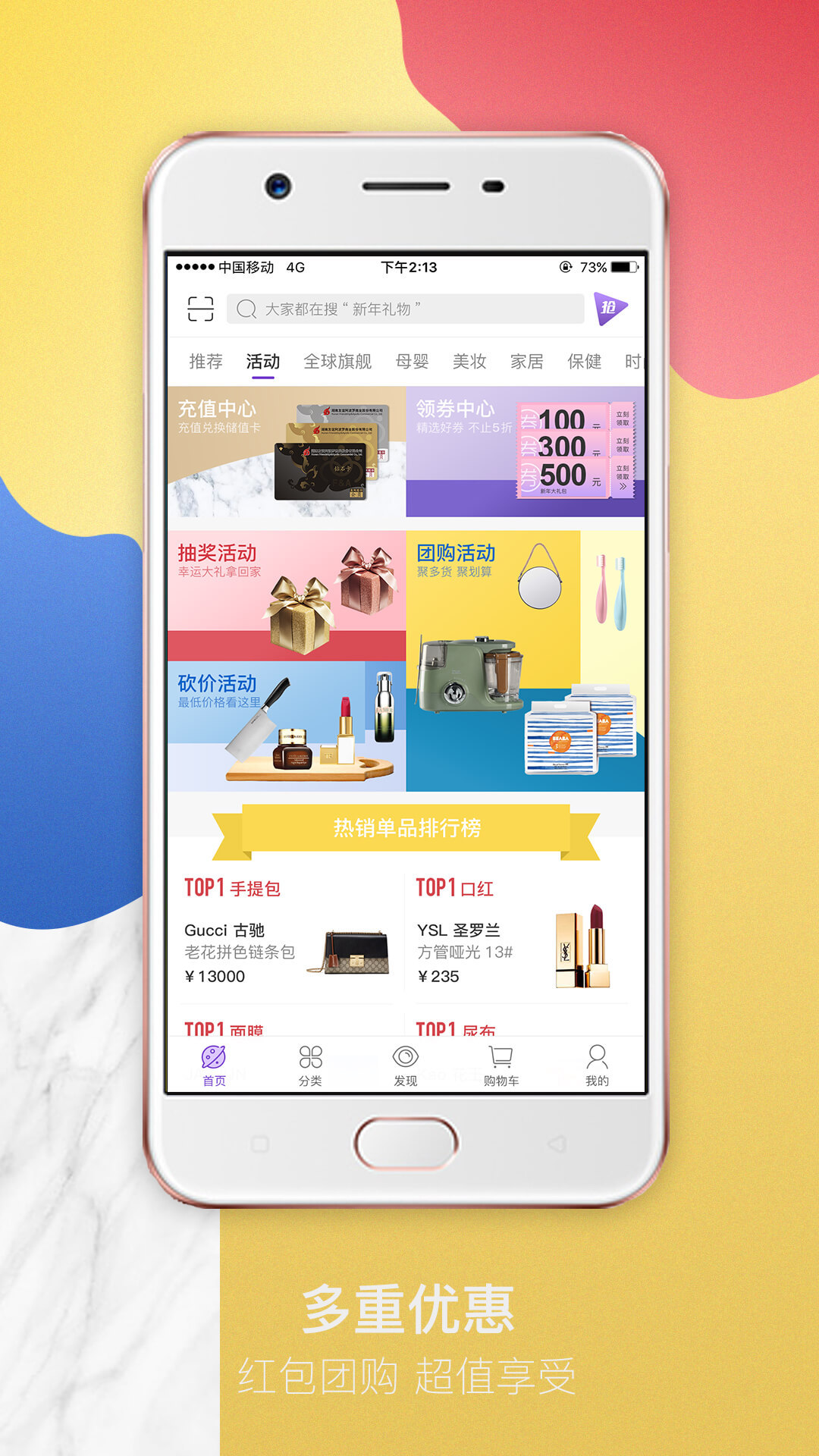 友阿海外购软件