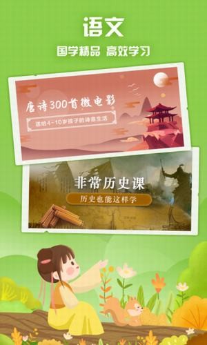 Aha趣味相机软件