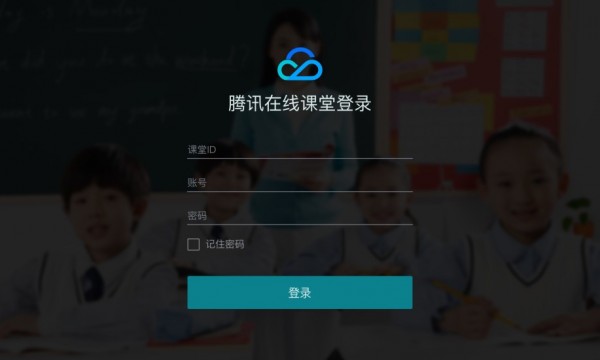 腾讯云小视频软件