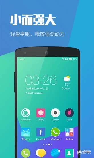 HELLO医生软件