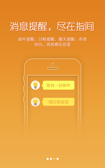 交大软件