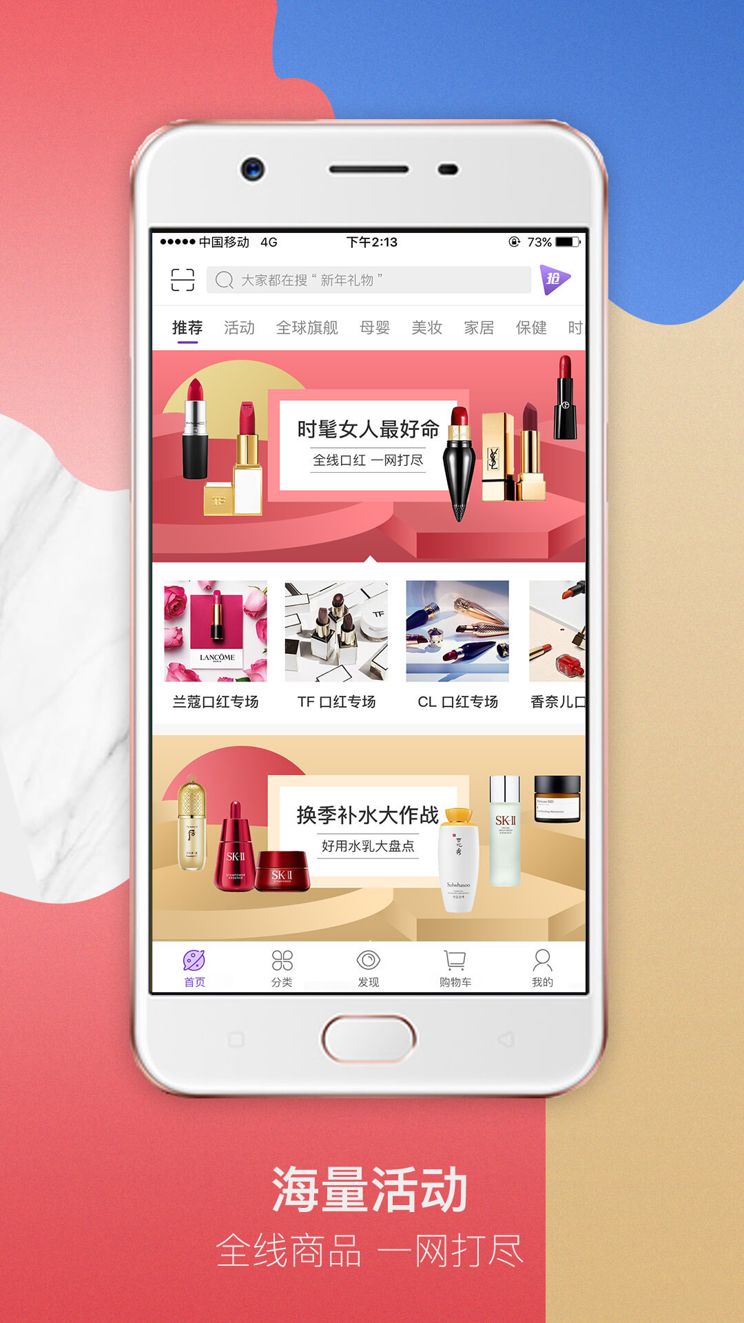 友阿海外购软件