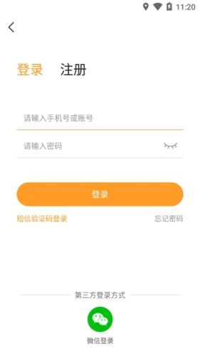 乐乐游戏盒子软件