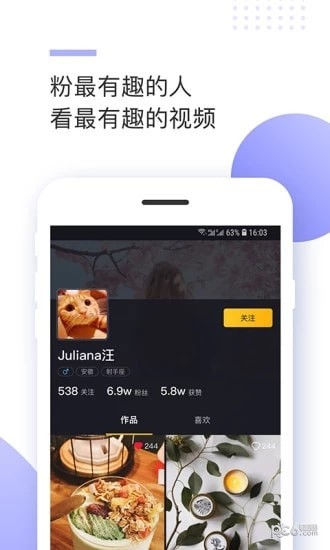 自动刷宝软件