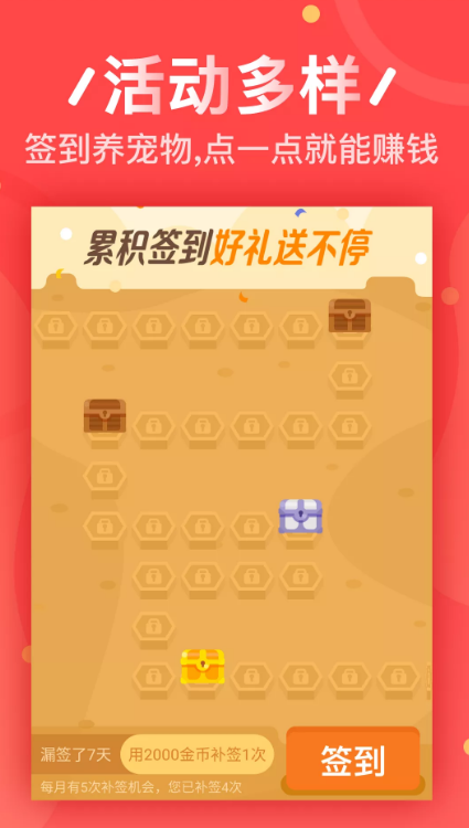 abctime美国在线图书馆软件