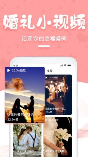 天天喜讯软件