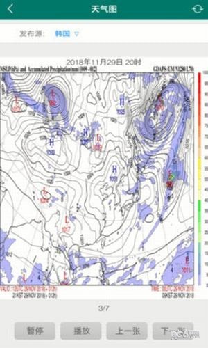 海洋天气预报软件