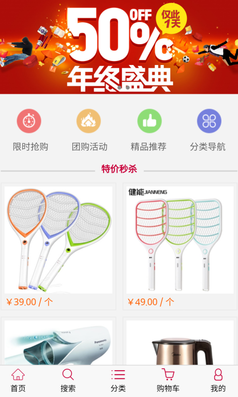 管家婆租房软件