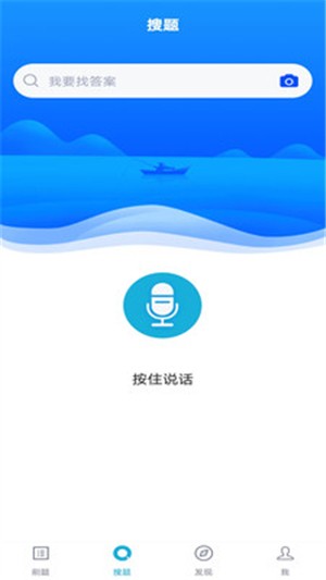 环保工程师题库软件