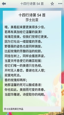 汪汪队视频软件