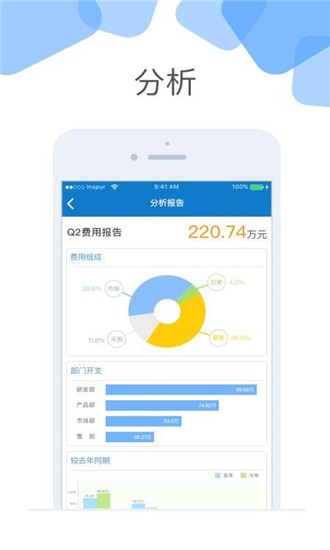 yunjia软件