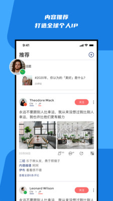 VIIVBOOK软件