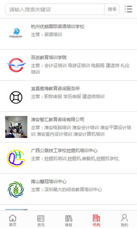 中国家具软装交易平台软件