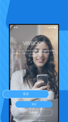 VIIVBOOK软件