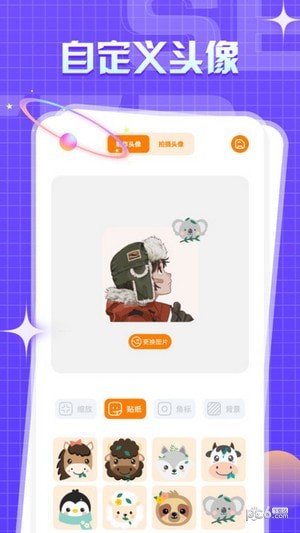 一耽漫画馆软件