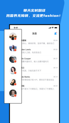 VIIVBOOK软件