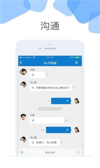 yunjia软件