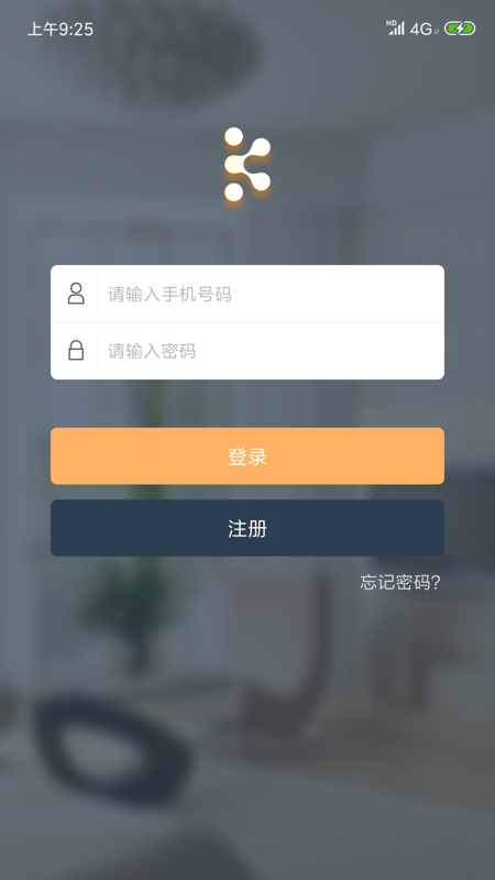 小K智能管家软件