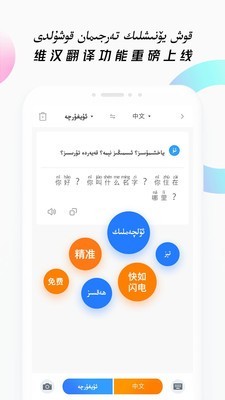 nur输入法软件