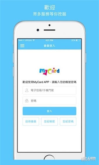 MyChevy软件