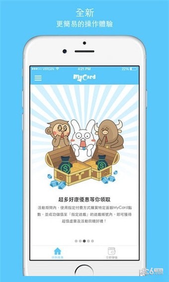 MyChevy软件